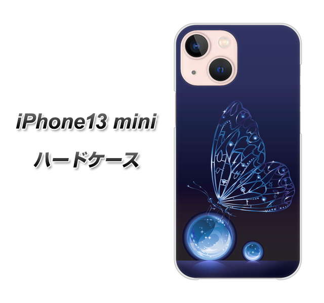 iPhone13 mini 高画質仕上げ 背面印刷 ハードケース【418 神秘の蝶】