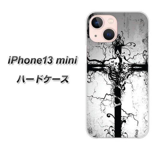 iPhone13 mini 高画質仕上げ 背面印刷 ハードケース【432 張付の骸】