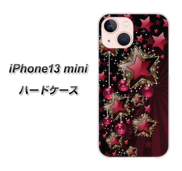 iPhone13 mini 高画質仕上げ 背面印刷 ハードケース【434 星の壁】