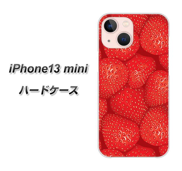iPhone13 mini 高画質仕上げ 背面印刷 ハードケース【444 ストロベリーウォール】
