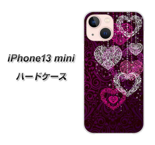 iPhone13 mini 高画質仕上げ 背面印刷 ハードケース【468 ハートのシャンデリア】