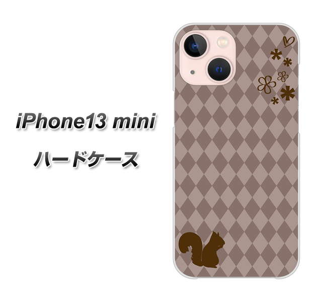 iPhone13 mini 高画質仕上げ 背面印刷 ハードケース【515 リス】