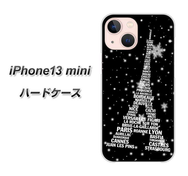 iPhone13 mini 高画質仕上げ 背面印刷 ハードケース【528 エッフェル塔bk-wh】