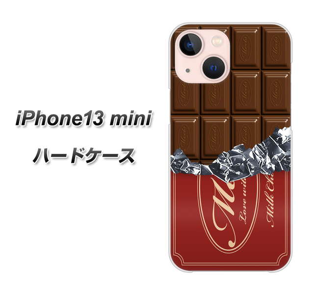 iPhone13 mini 高画質仕上げ 背面印刷 ハードケース【535 板チョコ-エンジ包装】