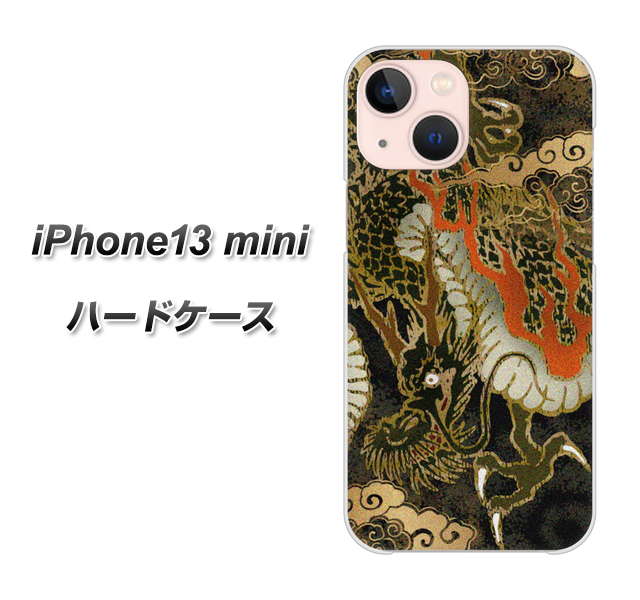 iPhone13 mini 高画質仕上げ 背面印刷 ハードケース【558 いかずちを纏う龍】