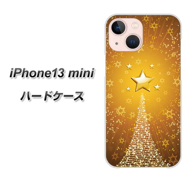 iPhone13 mini 高画質仕上げ 背面印刷 ハードケース【590 光の塔】