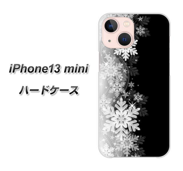 iPhone13 mini 高画質仕上げ 背面印刷 ハードケース【603 白銀と闇】
