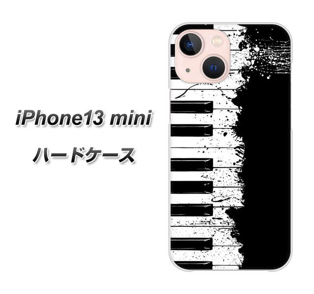 iPhone13 mini 高画質仕上げ 背面印刷 ハードケース【611 クラッシュピアノ】
