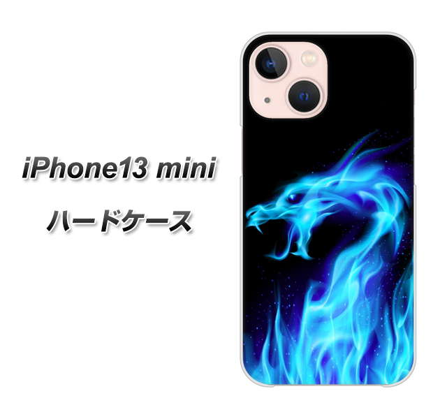 iPhone13 mini 高画質仕上げ 背面印刷 ハードケース【617 ブルードラゴン】