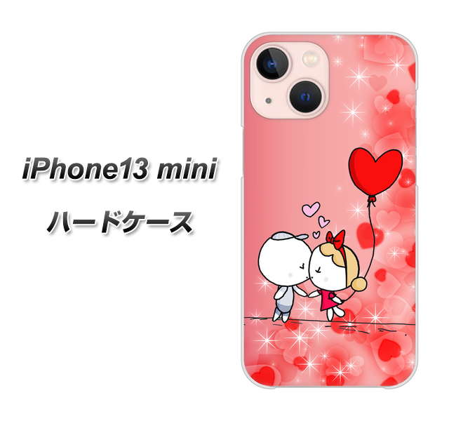 iPhone13 mini 高画質仕上げ 背面印刷 ハードケース【655 ハートに染まった恋】