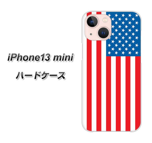 iPhone13 mini 高画質仕上げ 背面印刷 ハードケース【659 アメリカ】