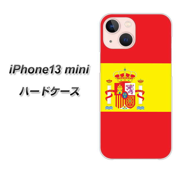 iPhone13 mini 高画質仕上げ 背面印刷 ハードケース【663 スペイン】