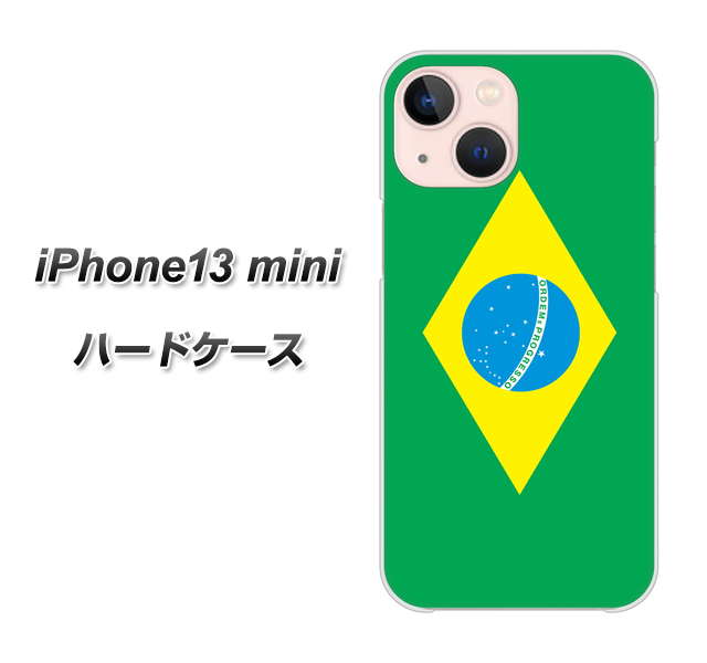 iPhone13 mini 高画質仕上げ 背面印刷 ハードケース【664 ブラジル】