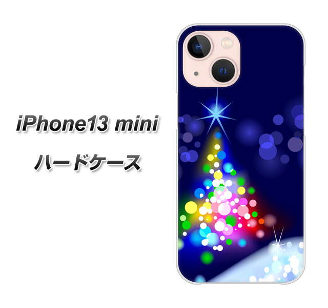 iPhone13 mini 高画質仕上げ 背面印刷 ハードケース【720 白銀のクリスマスツリー】