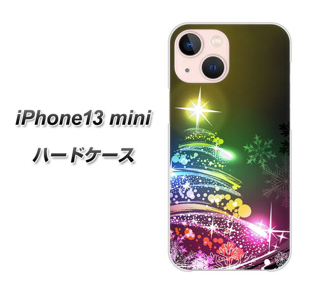 iPhone13 mini 高画質仕上げ 背面印刷 ハードケース【722 レインボークリスマス】