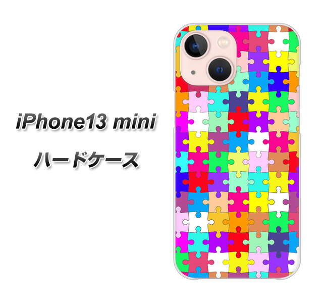 iPhone13 mini 高画質仕上げ 背面印刷 ハードケース【727 カラフルパズル】