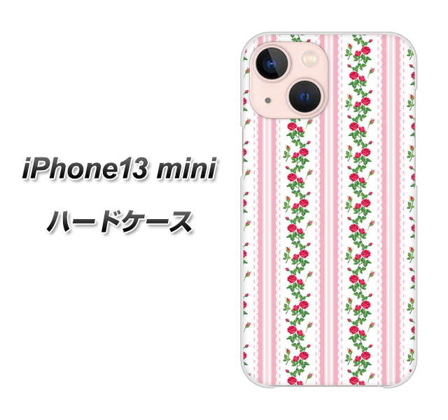 iPhone13 mini 高画質仕上げ 背面印刷 ハードケース【745 イングリッシュガーデン(ピンク)】