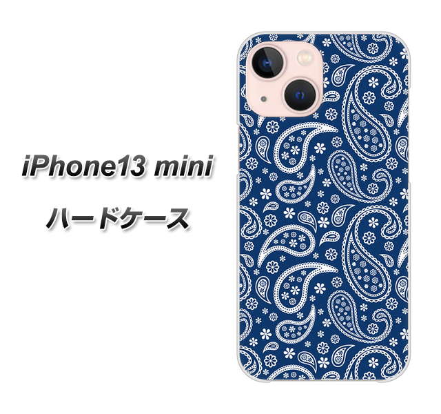 iPhone13 mini 高画質仕上げ 背面印刷 ハードケース【764 ペイズリーブロンズブルー】