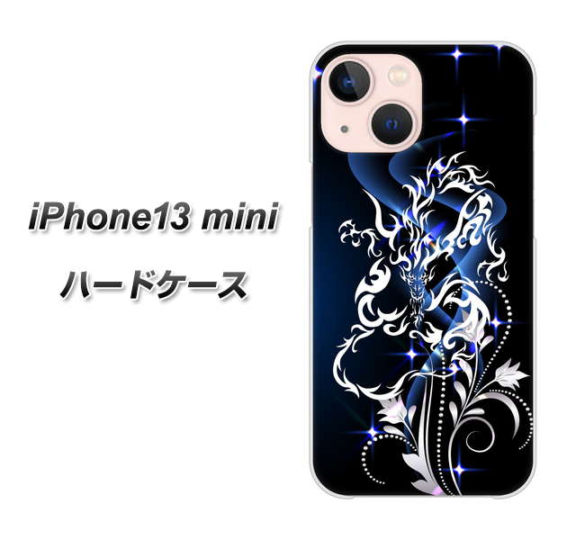 iPhone13 mini 高画質仕上げ 背面印刷 ハードケース【1000 闇のシェンロン】