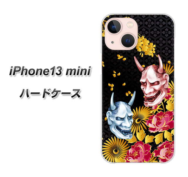 iPhone13 mini 高画質仕上げ 背面印刷 ハードケース【1024 般若と牡丹2】