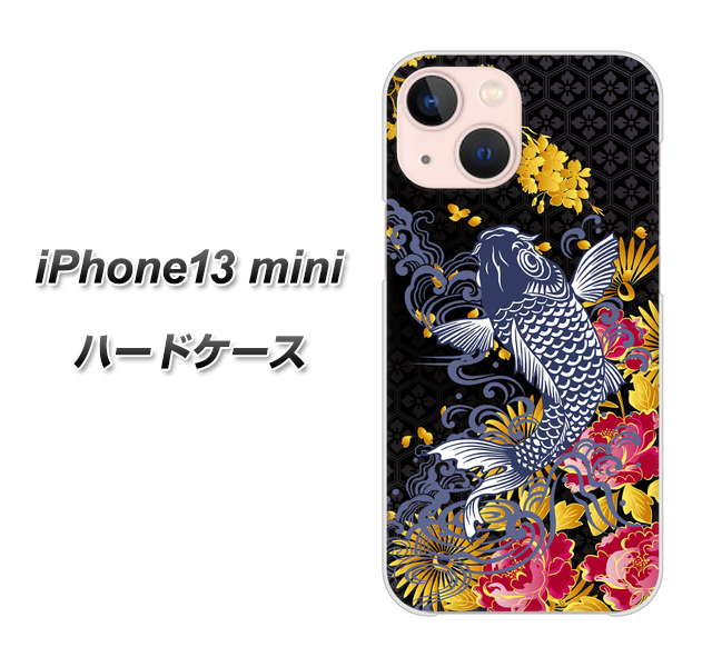 iPhone13 mini 高画質仕上げ 背面印刷 ハードケース【1028 牡丹と鯉】