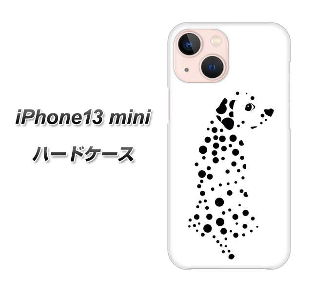 iPhone13 mini 高画質仕上げ 背面印刷 ハードケース【1038 振り向くダルメシアン(WH)】