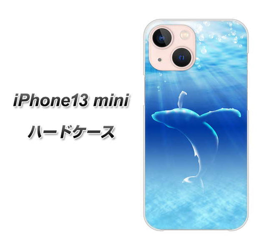 iPhone13 mini 高画質仕上げ 背面印刷 ハードケース【1047 海の守り神くじら】