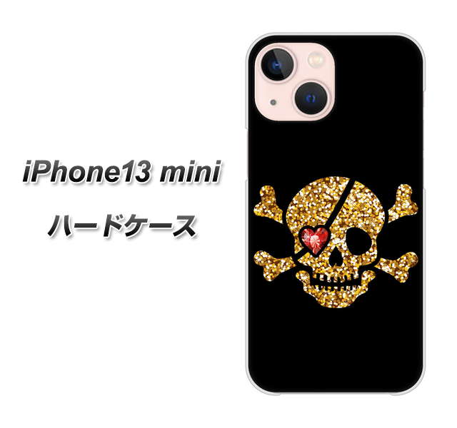 iPhone13 mini 高画質仕上げ 背面印刷 ハードケース【1082 海賊ドクロ】