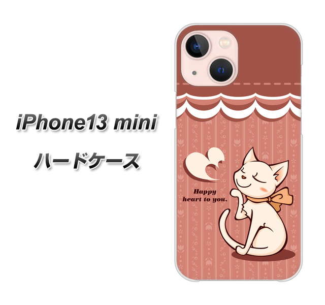 iPhone13 mini 高画質仕上げ 背面印刷 ハードケース【1102 ネコの投げキッス】