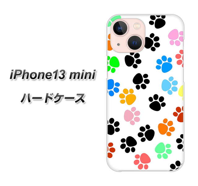 iPhone13 mini 高画質仕上げ 背面印刷 ハードケース【1108 あしあとカラフル】