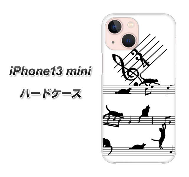 iPhone13 mini 高画質仕上げ 背面印刷 ハードケース【1112 音符とじゃれるネコ2】