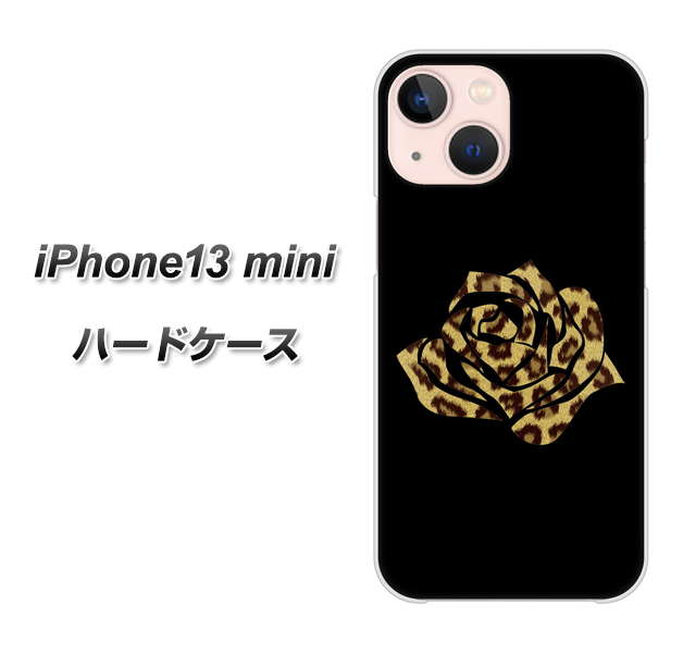 iPhone13 mini 高画質仕上げ 背面印刷 ハードケース【1184 ヒョウのバラ(茶)】