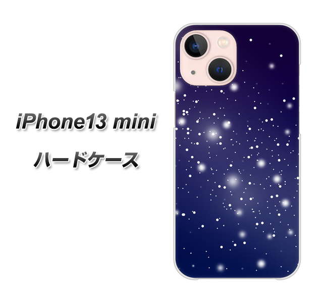 iPhone13 mini 高画質仕上げ 背面印刷 ハードケース【1271 天空の川】
