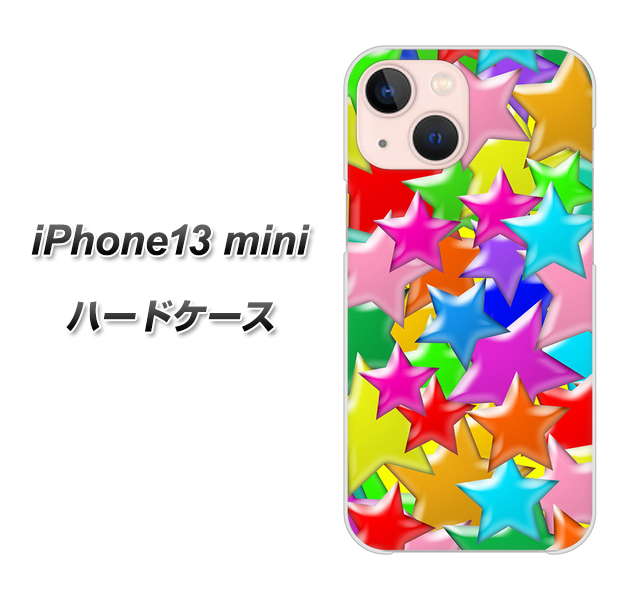 iPhone13 mini 高画質仕上げ 背面印刷 ハードケース【1293 ランダムスター】