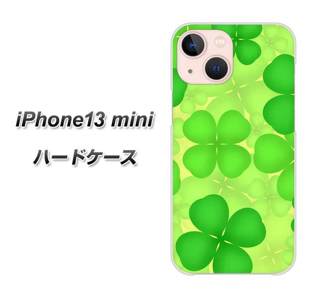 iPhone13 mini 高画質仕上げ 背面印刷 ハードケース【1297 四つ葉のクローバー】