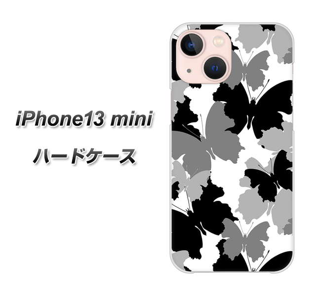 iPhone13 mini 高画質仕上げ 背面印刷 ハードケース【1336 夜の蝶】