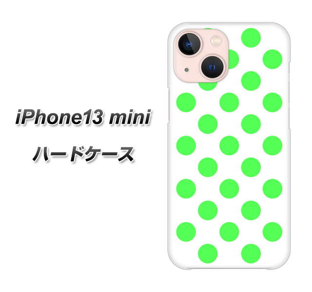 iPhone13 mini 高画質仕上げ 背面印刷 ハードケース【1358 シンプルビッグ緑白】