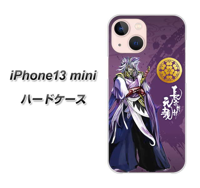iPhone13 mini 高画質仕上げ 背面印刷 ハードケース【AB805 長宗我部 元親 イラストと家紋】
