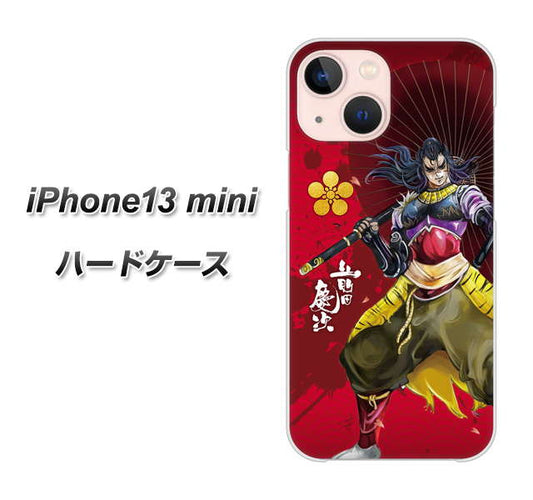 iPhone13 mini 高画質仕上げ 背面印刷 ハードケース【AB806 前田慶次 イラストと家紋】