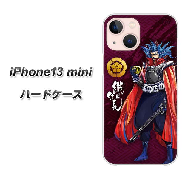 iPhone13 mini 高画質仕上げ 背面印刷 ハードケース【AB808 織田信長 イラストと家紋】