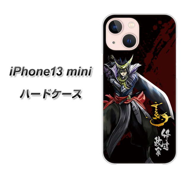 iPhone13 mini 高画質仕上げ 背面印刷 ハードケース【AB809 伊達政宗 イラストと花押】