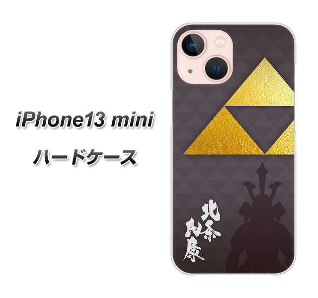 iPhone13 mini 高画質仕上げ 背面印刷 ハードケース【AB810 北条氏康 シルエットと家紋】