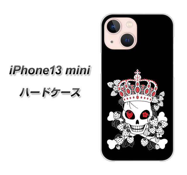 iPhone13 mini 高画質仕上げ 背面印刷 ハードケース【AG801 苺骸骨王冠(黒)】