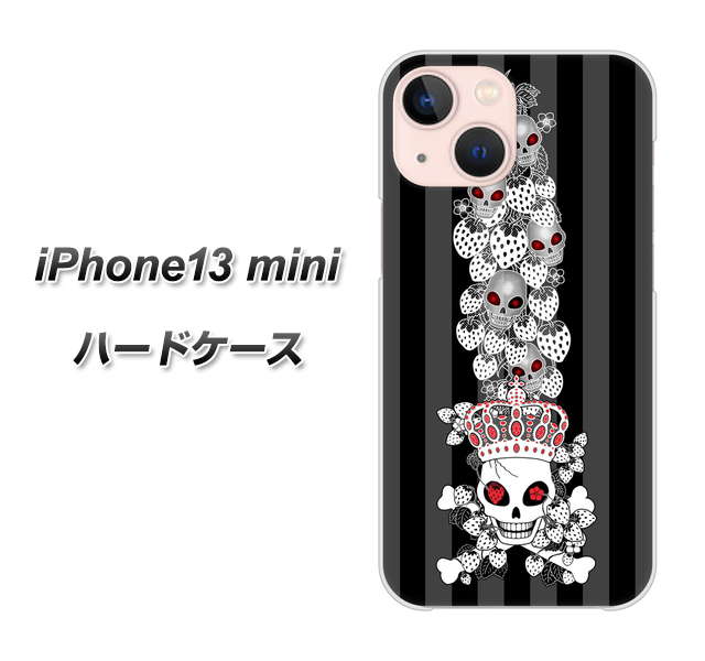 iPhone13 mini 高画質仕上げ 背面印刷 ハードケース【AG802 苺骸骨王冠蔦(黒)】