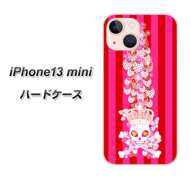 iPhone13 mini 高画質仕上げ 背面印刷 ハードケース【AG803 苺骸骨王冠蔦(ピンク)】