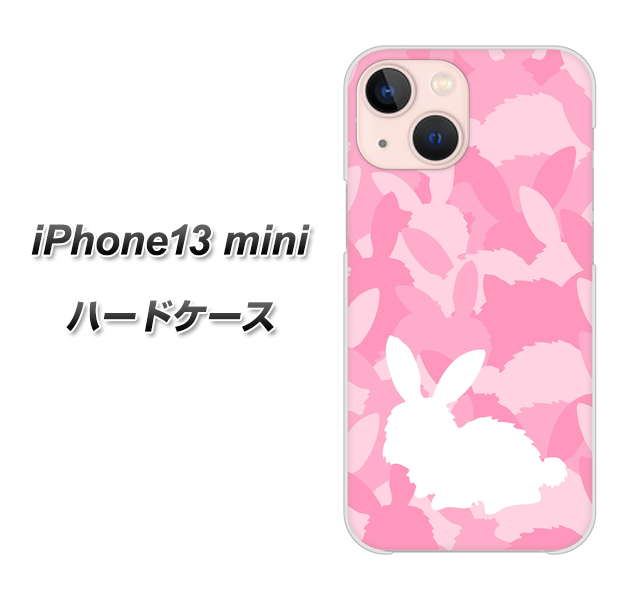 iPhone13 mini 高画質仕上げ 背面印刷 ハードケース【AG804 うさぎ迷彩風(ピンク)】