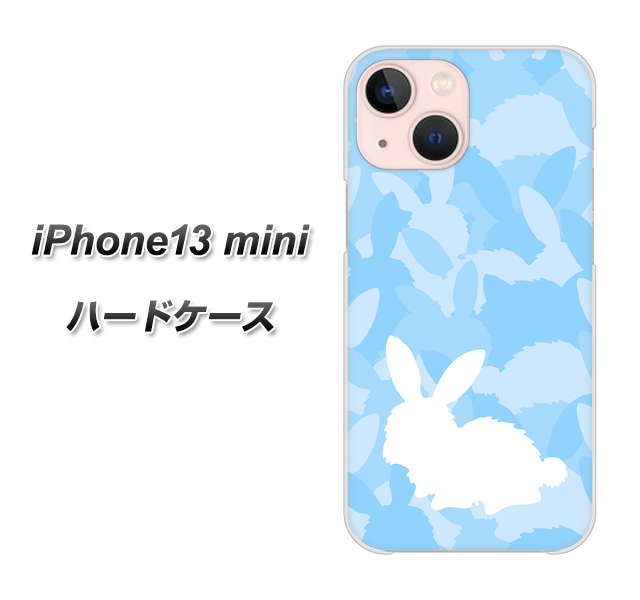 iPhone13 mini 高画質仕上げ 背面印刷 ハードケース【AG805 うさぎ迷彩風(水色)】