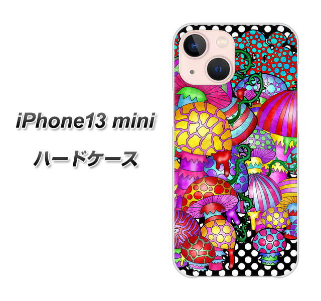 iPhone13 mini 高画質仕上げ 背面印刷 ハードケース【AG807 きのこ(黒)】