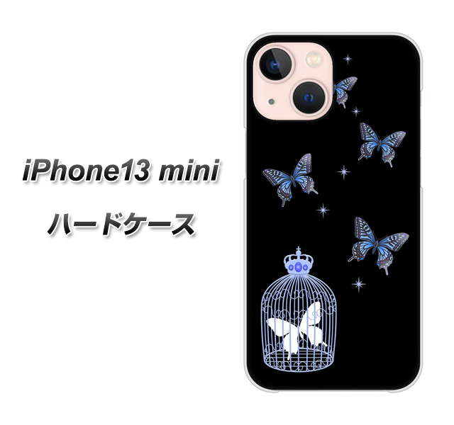 iPhone13 mini 高画質仕上げ 背面印刷 ハードケース【AG812 蝶の王冠鳥かご(黒×青)】