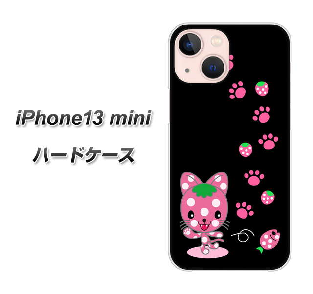 iPhone13 mini 高画質仕上げ 背面印刷 ハードケース【AG820 イチゴ猫のにゃんベリー(黒)】